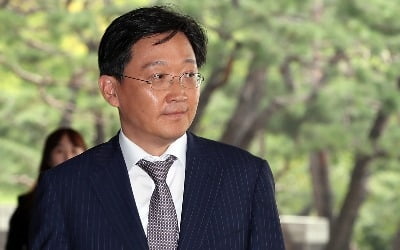 검찰, '재판거래 의혹' 곽병훈 전 청와대 법무비서관 사무실 압수수색