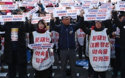 해결 아닌 봉합에 그쳤다…勞勞갈등만 키운 한국잡월드 사태