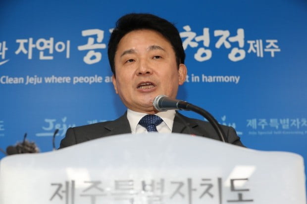 녹지국제병원 조건부 개설 허가하는 원희룡 제주지사 /사진=연합뉴스