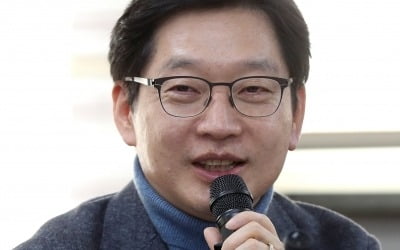 김경수 "드루킹 사건 무죄 입증 때까지 백의종군"