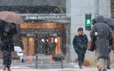 서울 적설량 0.7㎝…오전 11∼12시 대부분 그칠 듯