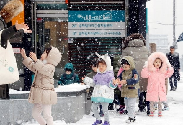 [내일날씨]전국 흐리고 눈·비…낮 최고기온 1~9도