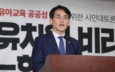 '유치원 3법' 신속 처리 신경전 … 여야, 책임 떠넘기기 '급급'