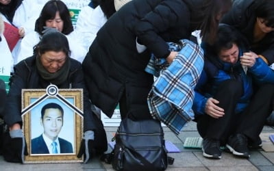 시민단체, 서부발전 대표 살인방조 고발…"김용균 사망, 원청 책임"