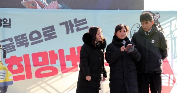 29일 오후 파인텍 노동자 굴뚝농성이 계속중인 서울 목동 열병합발전소 앞에서 열린  '굴뚝농성 408+413일 굴뚝으로 가는 희망버스' 문화제에서 태안화력발전소에서 일하다 숨진 비정규직 노동자 고 김용균 씨의 어머니 김미숙 씨가 연대사를 하고 있다.(사진=연합뉴스)