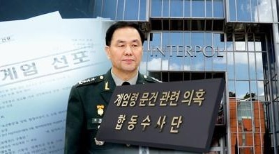 군인권센터, '계엄문건 지시' 조현천 前 기무사령관에 현상금