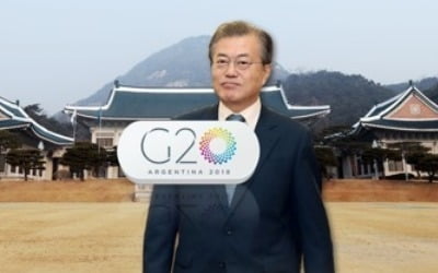 문대통령, G20에서 '자유로운 다자무역체제 복원' 강조