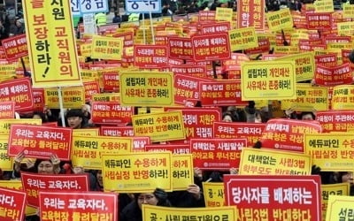 한유총 "사립유치원 전체에 정책강제불가…폐원 선택기회 줘야"