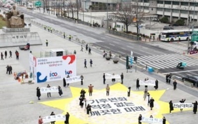 서울대, 학생 1인당 전력소비 거점국립대 1위…2위 의 6배