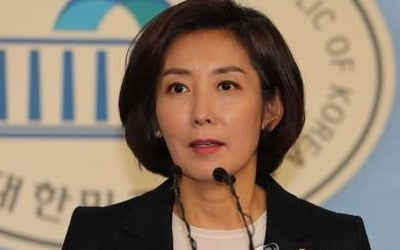 나경원 "계파 종식 실천할 유일한 후보…보수 통합 이루겠다"