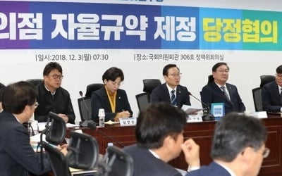 당정 "경영악화 편의점, 폐점 쉽도록 위약금 면제·감경"