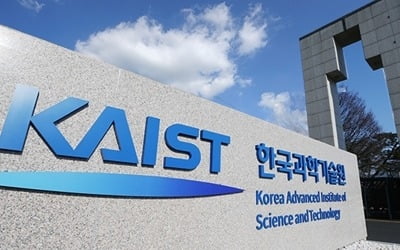 미국 도움으로 세운 KAIST, 케냐에 교육시스템 통째 수출