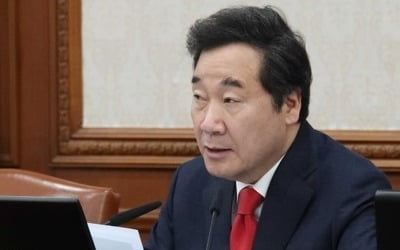 이총리 "국회가 하루라도 빨리 내년 예산안 처리해 주는게 당연"