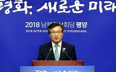 靑 "특감반원 비위 검찰통보, 법령에 어긋나지 않게 했다"