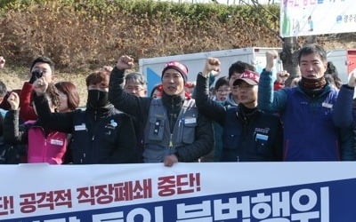 택배노조 "CJ대한통운, 파업복귀에도 집하금지…직장폐쇄 고소"