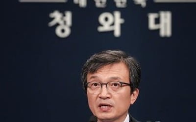 문대통령 "공직기강 확립, 특감반 개선안 마련"…조국에 지시