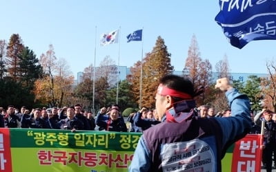 현대차 노조 "불법 파업해서라도 광주형 일자리 반드시 저지"