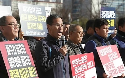 민주노총 "'광주형 일자리'는 대국민 사기극…ILO 제소 검토"