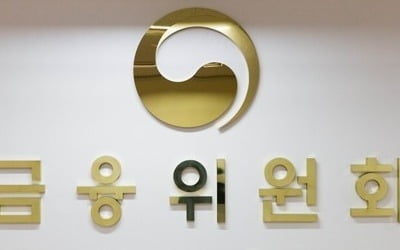 증권사, 문자·앱 알림으로도 거래내역 통지한다