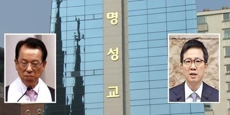 명성교회 세습 인정 판결 뒤집히나…재판국, 재심 결정