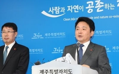 원희룡 "공론조사위 결정 수용못해 죄송…정치적 책임 지겠다"