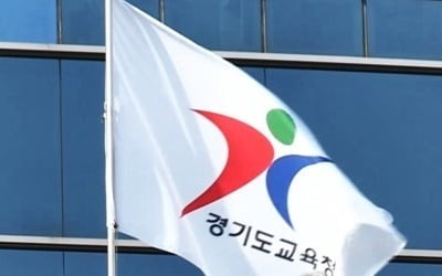 경기도 학생 10년새 22만명 감소…학교 통폐합은 가속