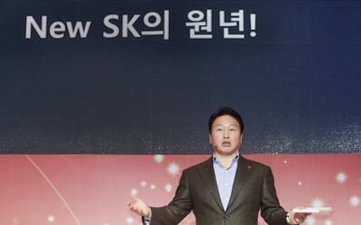 '안정 속 변화' 택한 최태원…세대교체로 '뉴 SK' 가속