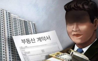 경매 중인 땅에 지역주택조합 설립…분담금 챙긴 일당 구속