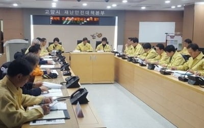 고양시, 파열 위험 '노후배관' 전수조사한다