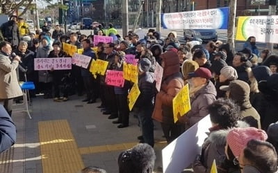 백사마을 주민들 "저층 위주 재개발 안 돼…설계 계약해지하라"