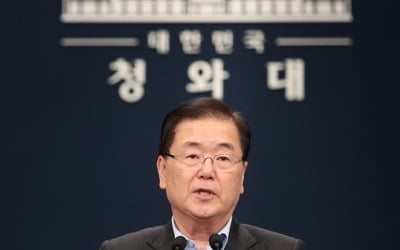靑 '답방 임박' 분위기 속 NSC 개최…남북 군사공동委 논의