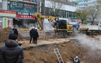 고양 온수관 사고 현장검증…파손 용접부 국과수 조사