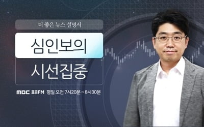 공영방송 뉴스타파 기자 영입경쟁…반응은 극과 극