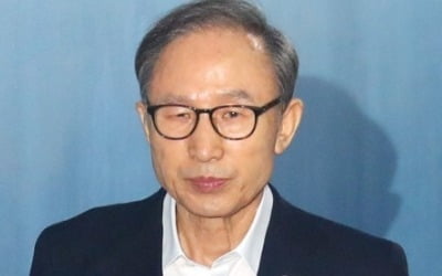 '뇌물·횡령' MB 항소심, 이번 주 첫 재판절차 시작…공방 예고