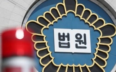 '사법농단' 전직 대법관들 영장 재청구 수순…고강도 보강수사