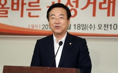 김종석, 한국당 정책위의장 출마…"자유시장경제가 한국 미래"