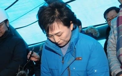 김현미 장관 'KTX 탈선' 사과…"철저히 조사해 책임 묻겠다"