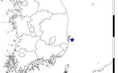 포항 앞바다서 규모 2.2 지진 발생…기상청 "피해 없을 것"