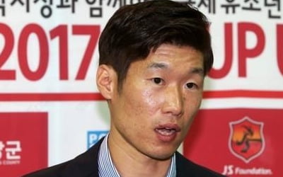 박지성, 축구협회 유스전략본부장 '사의 표명'