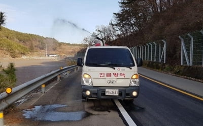 'AI 유입 차단' 경남도, 가금류 농가 방역실태 특별점검