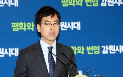 강원도 국비 6조 확보…현안해결·올림픽레거시 창출 동력 마련