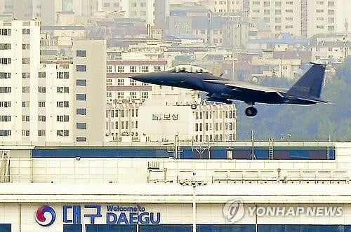 대구·광주·수원 "군 공항 이전, 정부가 나서야" 공동대응