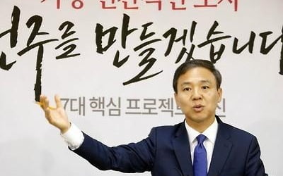 전주시장, 143층타워 계획 건설사에 "정상적으로 추진하라" 경고