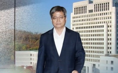 법원행정처 이전 사실상 무산…국회, 사법부 예산서 전액삭감