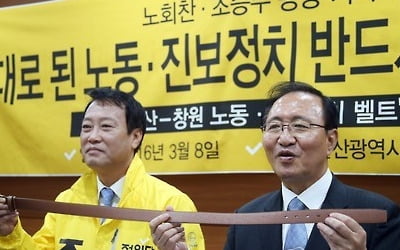 조승수 "노회찬재단 내달 24일 창립…후원회원 5000명 모집 노력"