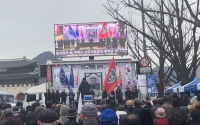 광화문서 이재수 전 기무사령관 추모식…대전현충원 안장