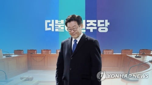 민주, 오늘 긴급 최고위서 이재명 징계 여부 논의