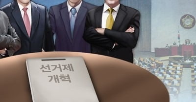 與 '내년 2월 선거제 처리' 시간표 제안…연말정국 교착 풀릴까