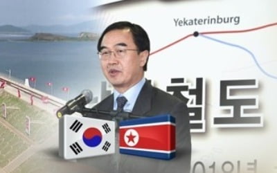 통일부 "철도·도로 착공식 개최 위한 실무회의 진행중"