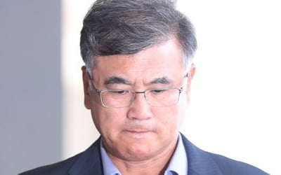 "한쪽 눈 거의 실명" 김학현 前공정위 부위원장 보석 석방